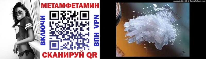 АМФЕТАМИН Розовый  MEGA вход  Туран 