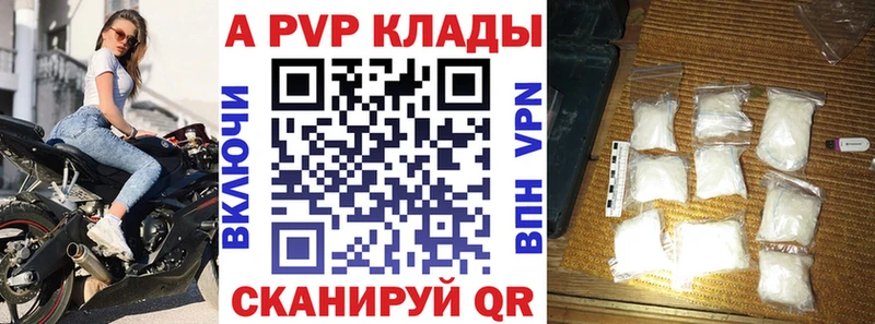 mega вход  Туран  А ПВП VHQ 