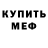 Дистиллят ТГК Wax Gef DT