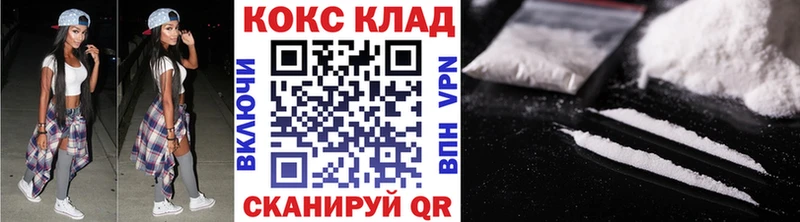 магазин наркотиков ОМГ ОМГ сайт COCAIN FishScale Туран