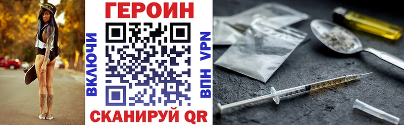 наркотики  это официальный сайт  Героин гречка  Туран 