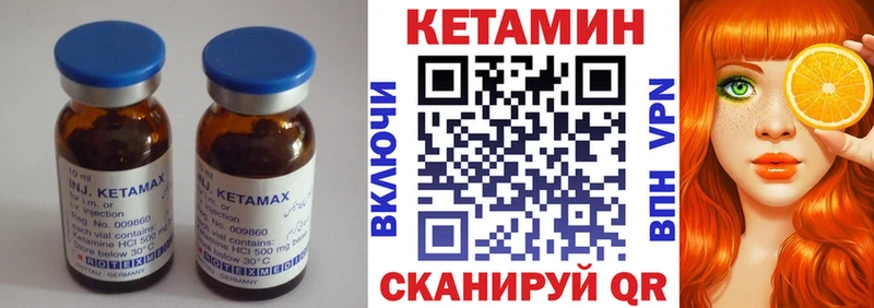 КЕТАМИН VHQ Туран
