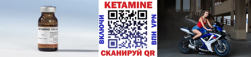 mega   Туран  КЕТАМИН ketamine 