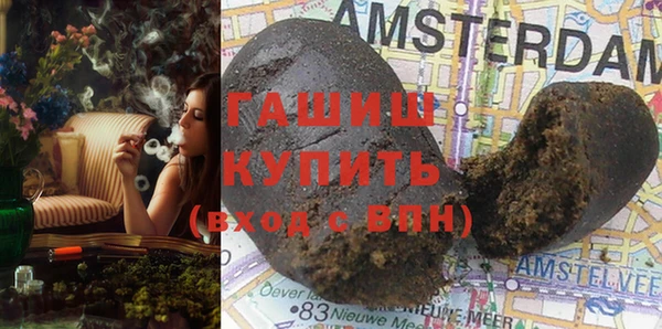 ГАЛЛЮЦИНОГЕННЫЕ ГРИБЫ Магадан