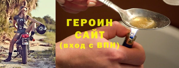 кокаин Магас