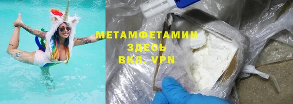 меф VHQ Майский