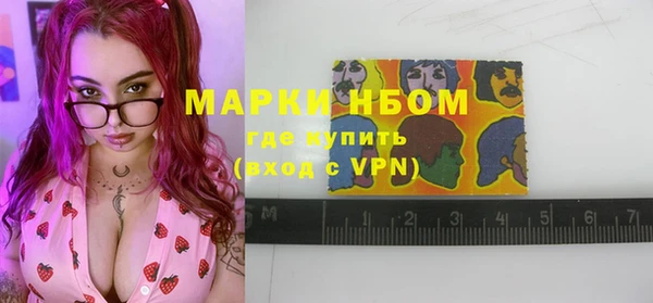 ГАЛЛЮЦИНОГЕННЫЕ ГРИБЫ Магадан