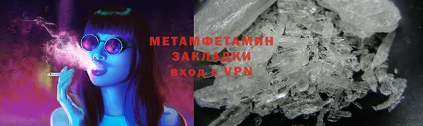 ГАЛЛЮЦИНОГЕННЫЕ ГРИБЫ Магадан