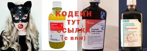 кокаин Магас
