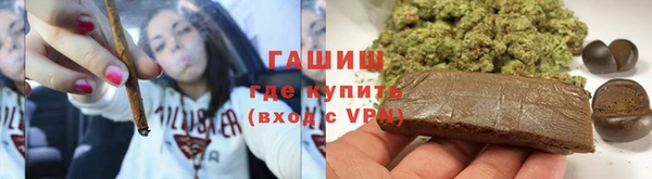 кокаин Магас