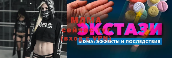 меф VHQ Майский
