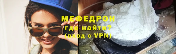 кокаин Магас