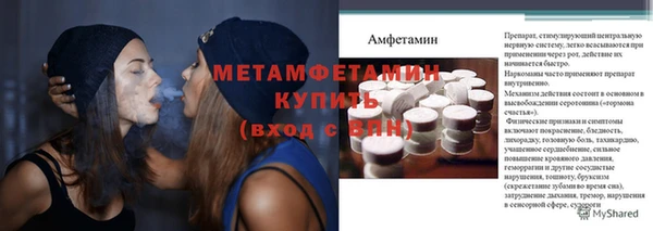 кокаин Магас