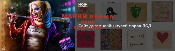 кокаин Магас