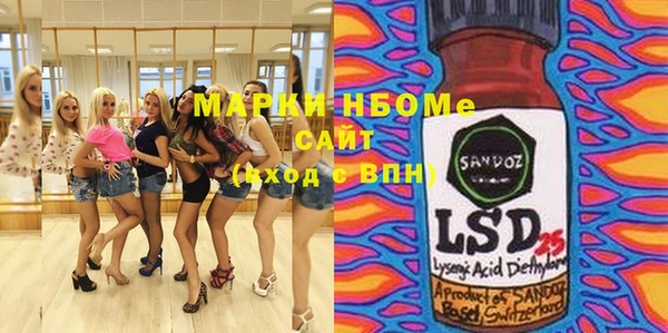 ГАЛЛЮЦИНОГЕННЫЕ ГРИБЫ Магадан