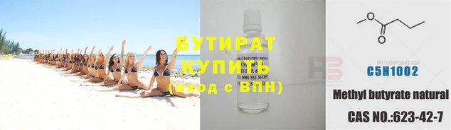 кокаин Магас