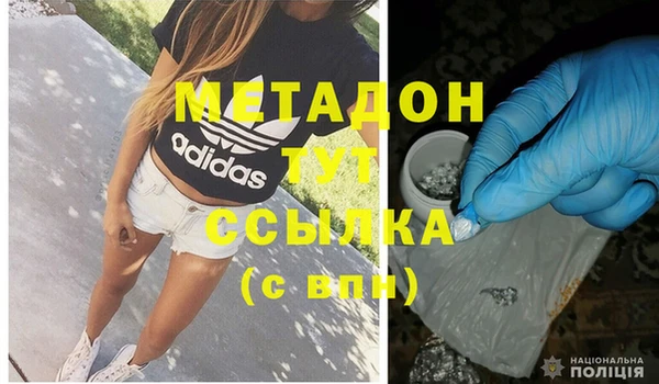 кокаин Магас