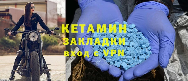 кокаин Магас