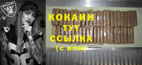 кокаин Магас