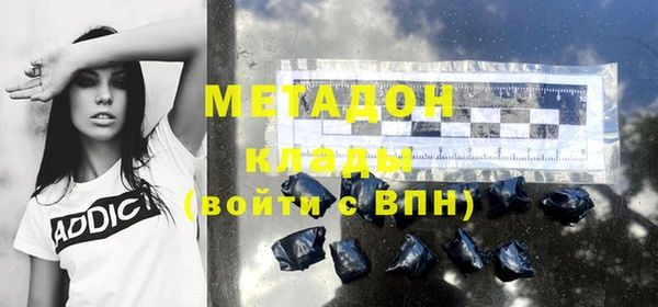 ГАЛЛЮЦИНОГЕННЫЕ ГРИБЫ Магадан