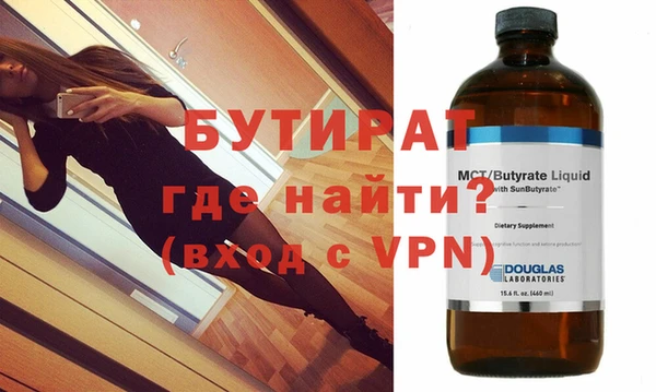 кокаин Магас