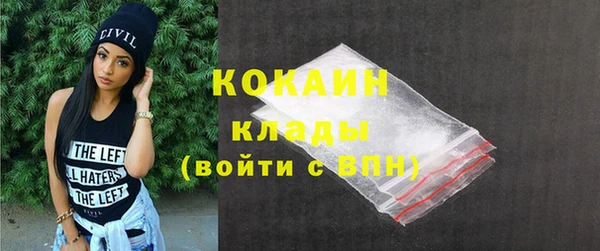 кокаин Магас