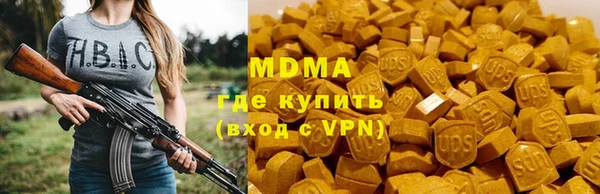 кокаин Магас