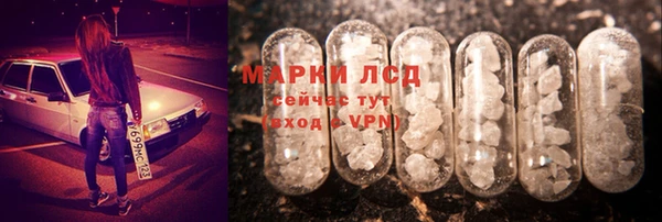 кокаин Магас