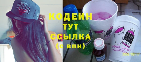 ГАЛЛЮЦИНОГЕННЫЕ ГРИБЫ Магадан