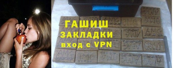 кокаин Магас