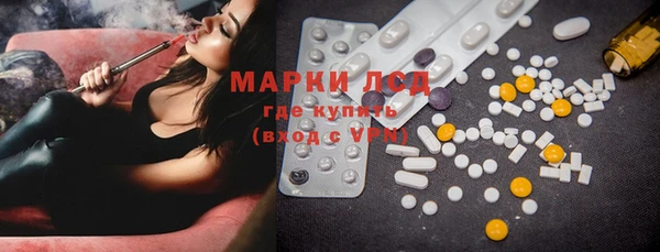 ГАЛЛЮЦИНОГЕННЫЕ ГРИБЫ Магадан