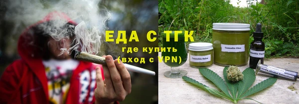 ГАЛЛЮЦИНОГЕННЫЕ ГРИБЫ Магадан