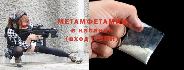кокаин Магас