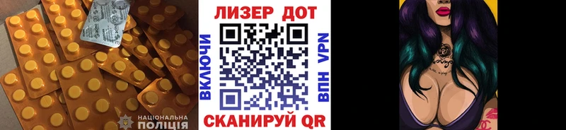 ЛСД экстази ecstasy  Туран 