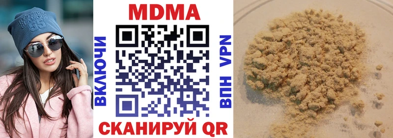 MDMA Molly  закладки  Туран 