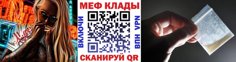 Мефедрон мука Туран