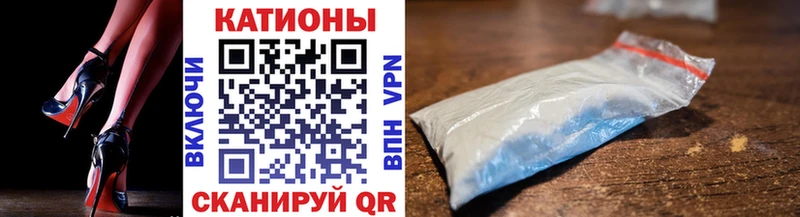 МЯУ-МЯУ кристаллы хочу наркоту Туран