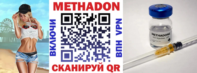 МЕТАДОН белоснежный  наркошоп  Туран 