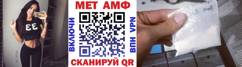 МЕТАМФЕТАМИН Methamphetamine  Туран 